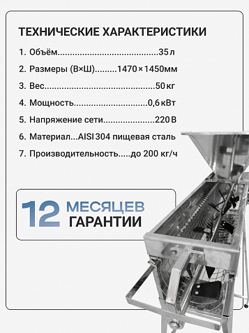Комбайн с гребнеотделителем для отделения некондиционной ягоды