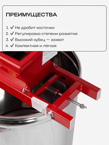 Мялка «Ягодка Комфорт» 32 л. из нержавеющей стали